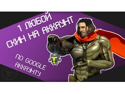 Обложка товара для Playerok #1