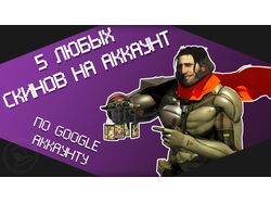 Обложка товара для Playerok #2