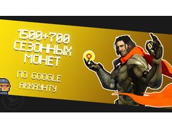Обложка товара для Playerok #3