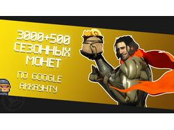 Обложка товара для Playerok #4