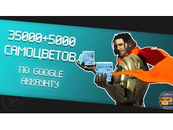 Обложка товара для Playerok #7