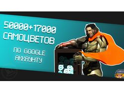 Обложка товара для Playerok #9