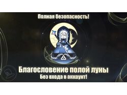 Обложка товара для Playerok #10