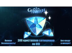 Обложка товара для Playerok #14
