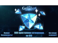Обложка товара для Playerok #15