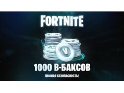 Обложка товара для Playerok #16