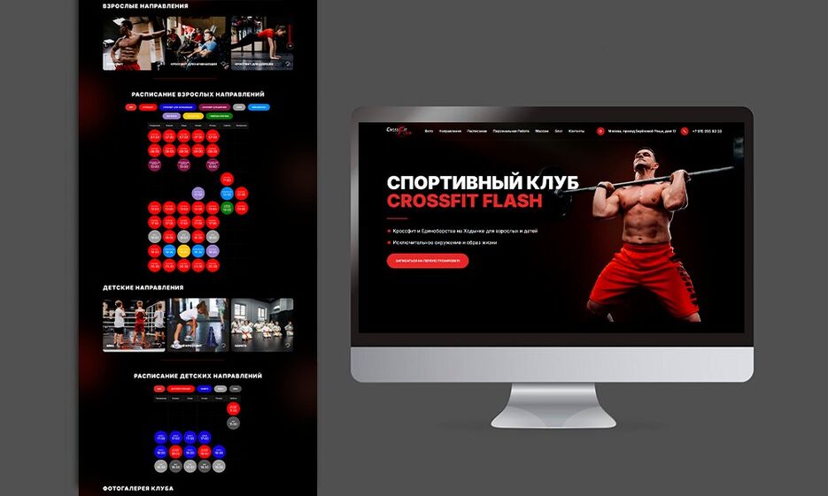 portfolio-cfflash.ru.jpg