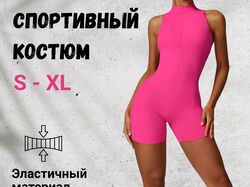 Костюм спортивный женский