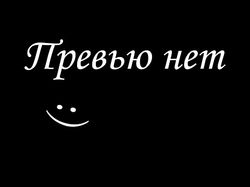 Видео с канала №5