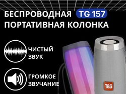 Карточки товаров wildberries