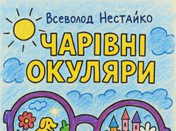 Обкладинка для Презентації