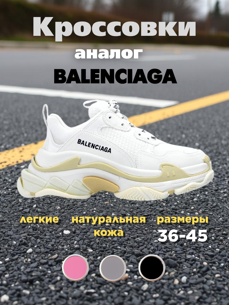 Дизайн без названия - Инфографика для Wildberries 3_4 (3).png