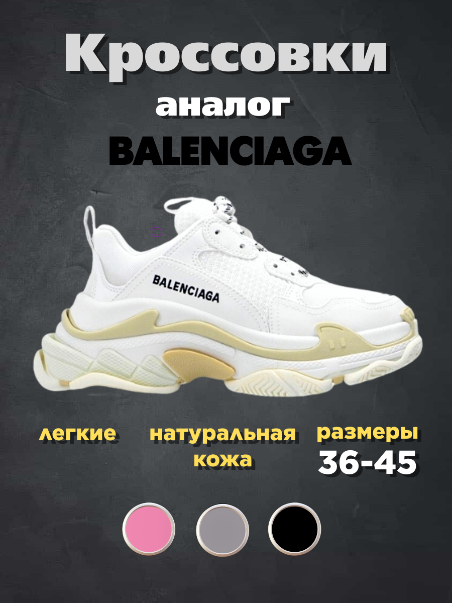 Дизайн без названия - Инфографика для Wildberries 3_4 (5).png
