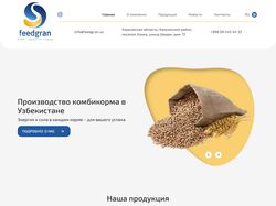 Feedgran