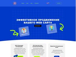 Сайт SEO УСЛУГИ
