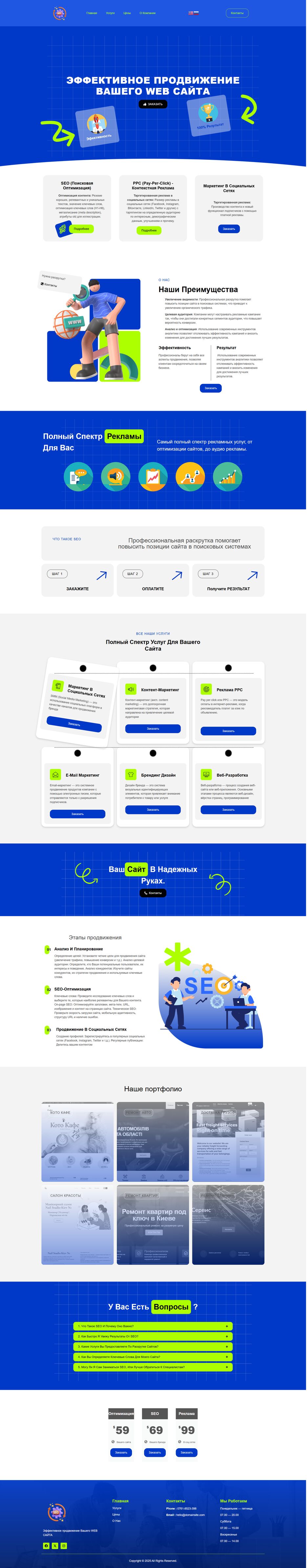 screencapture-repairw-online-2025-05-12-23_00_11.png