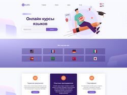 Онлайн курсы