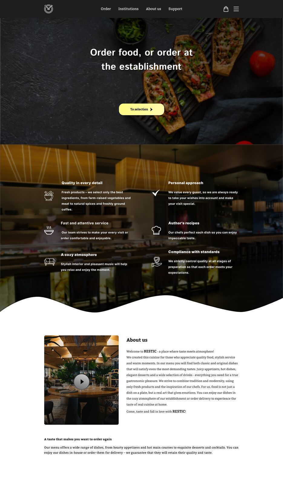 проект кухня about us.png