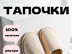 Создание каточек для интернет-магазина