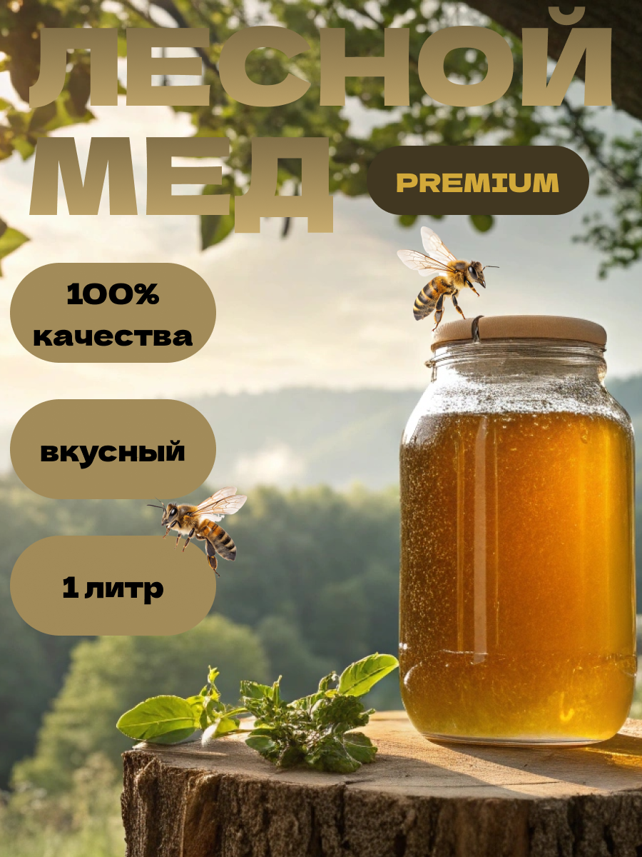 мед.png