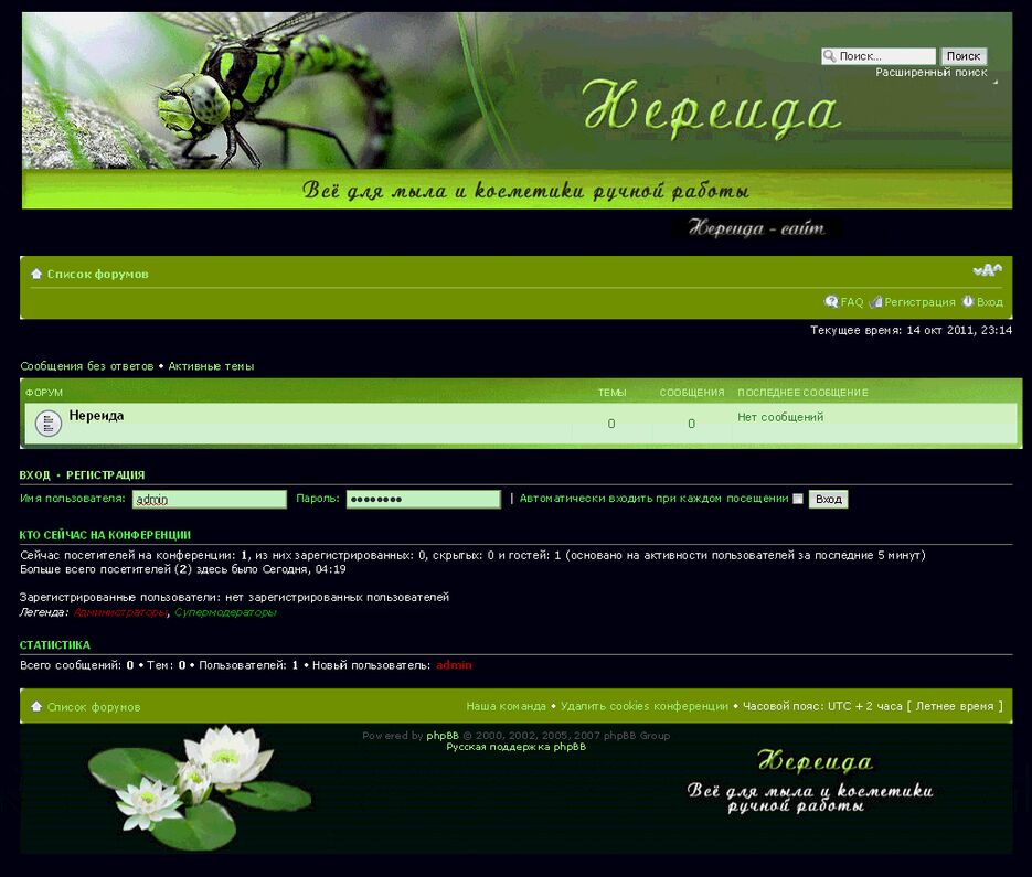 Главная.gif