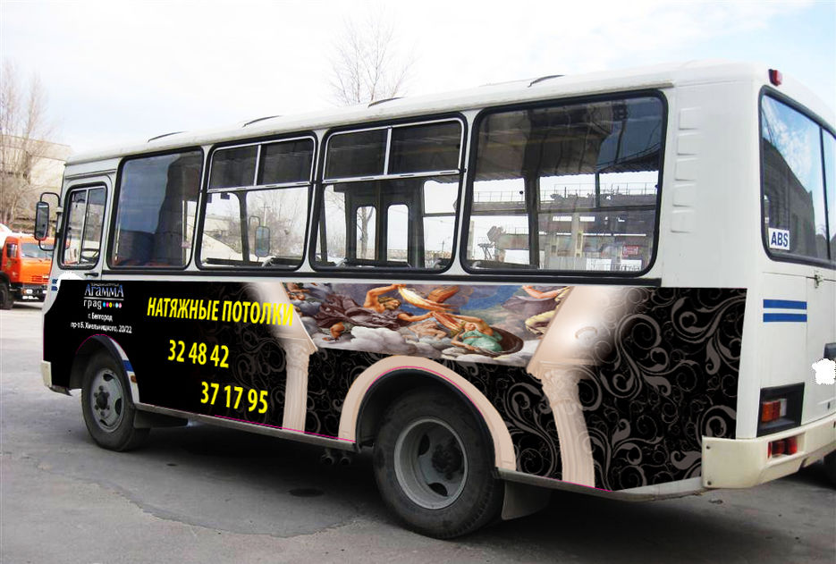 Наклейка на паз.jpg