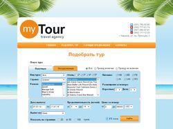 My Tour Travel Agency