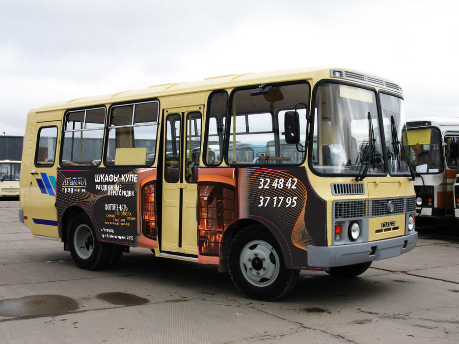 Наклейка на паз.jpg