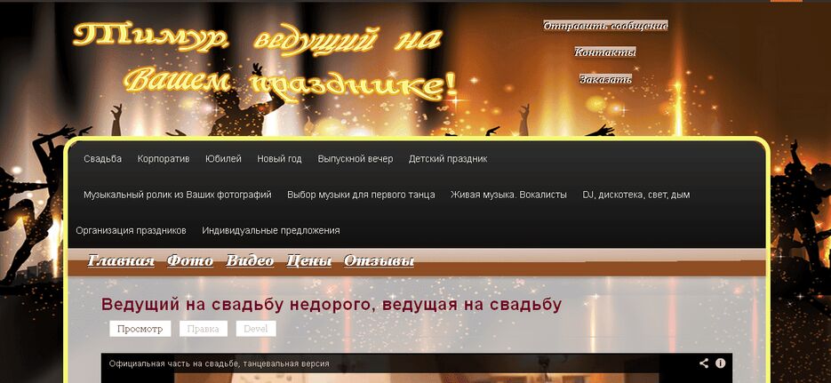 шапка.png