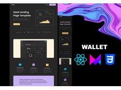 React Приложение "Wallet"