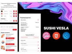 Telegram меню "Sushi Vesla"