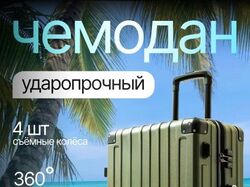 Инфографика для чемодана