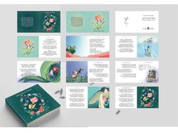 Дизайн-проект книги "Дюймовочка"