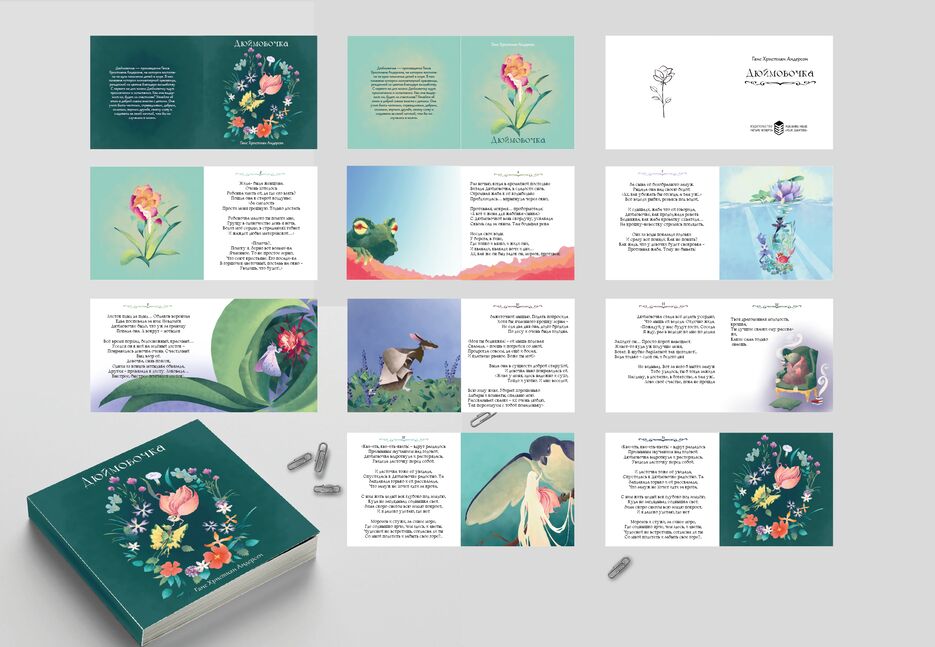 книга (1).png