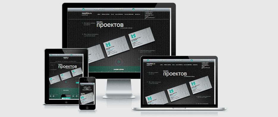 31 - Печать проектов.png