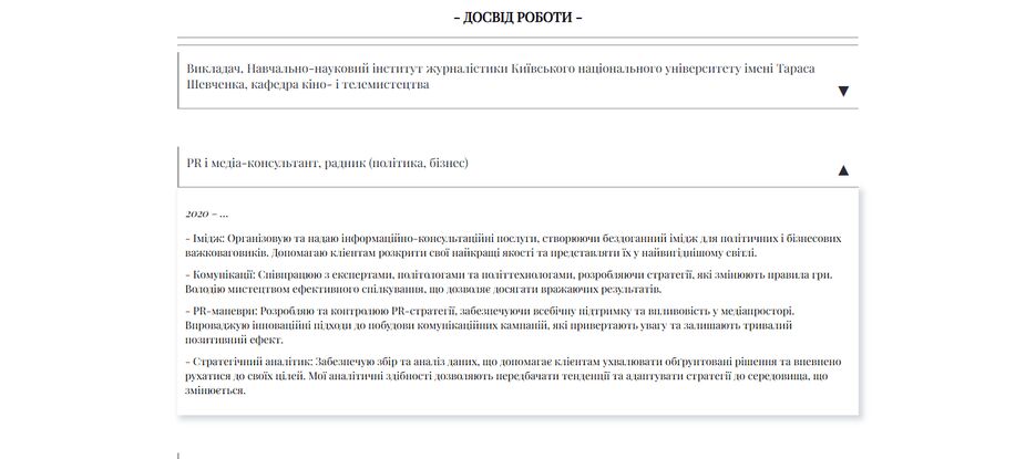 FireShot Capture 142 - Теленков Дмитро Владиславович - [].png