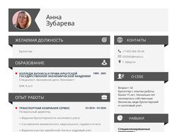 Работаю удаленно. ИП, ООО, НДФЛ