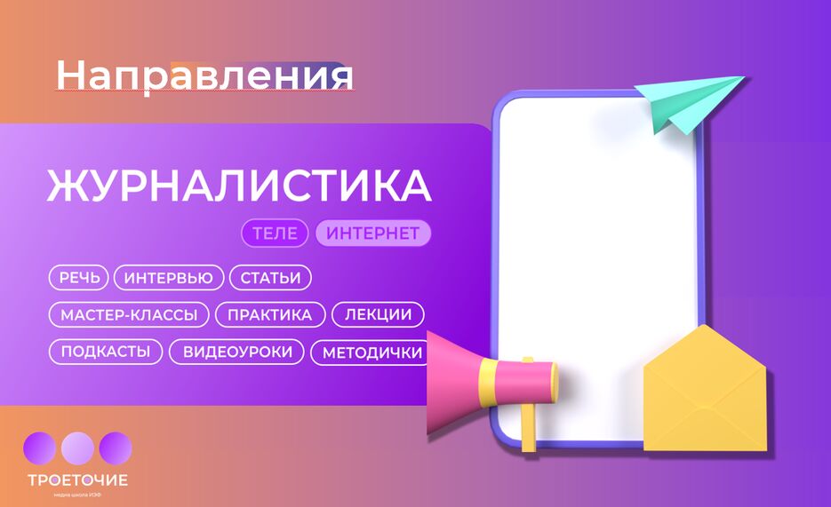 Снимок экрана 2025-06-24 114837.png