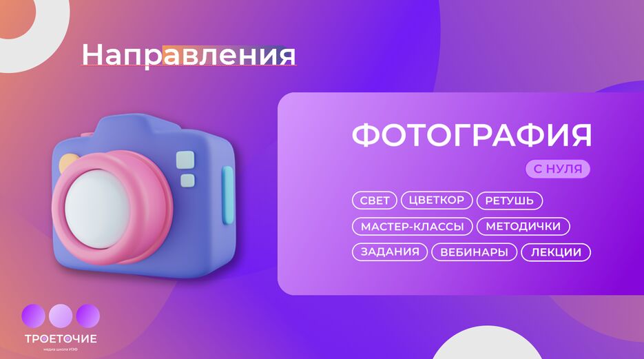Снимок экрана 2025-06-24 114947.png