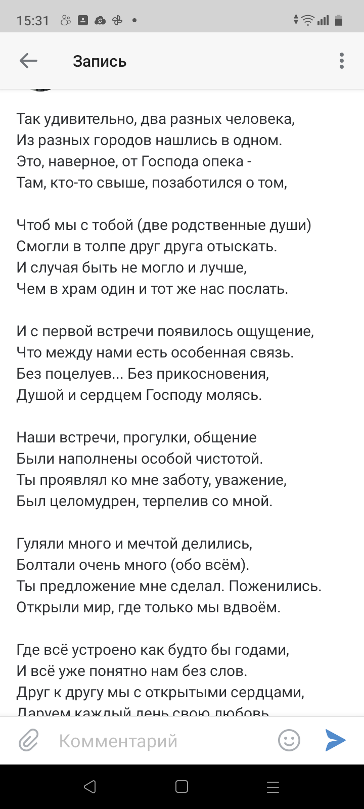 Screenshot_20230830-153135.png