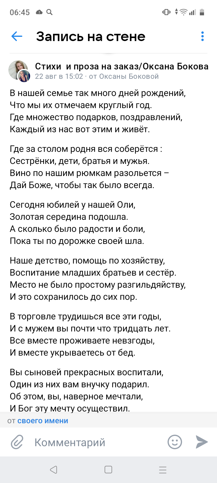 Screenshot_20230831-064524.png