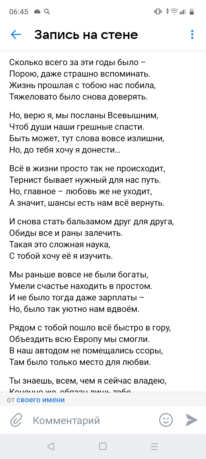 Screenshot_20230831-064552.png