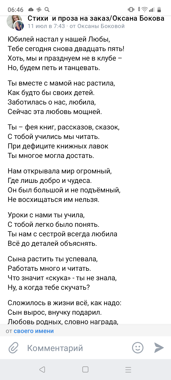 Screenshot_20230831-064626.png