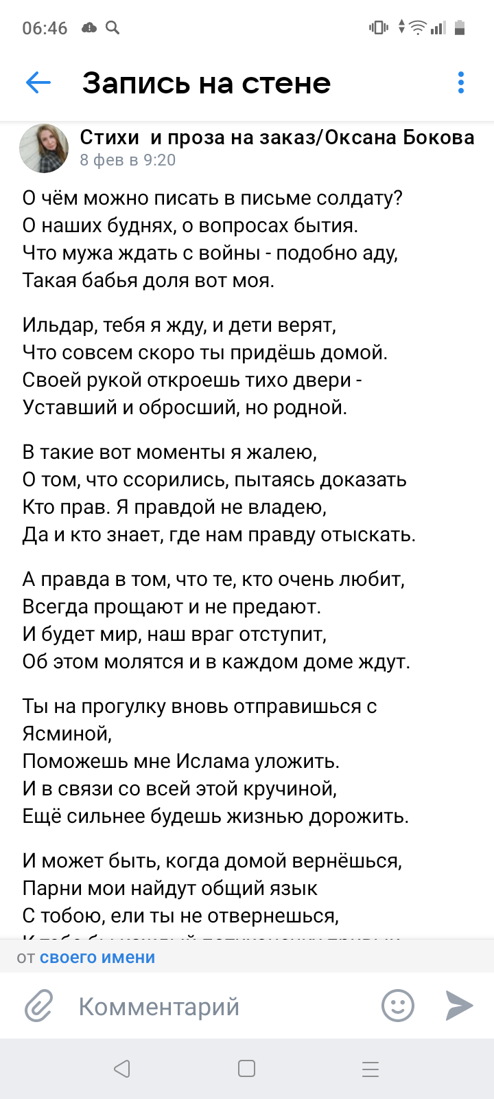 Screenshot_20230831-064655.png