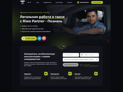 Лендинг + личный кабинет водителя