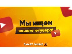 Оформление для проекта SMART RP