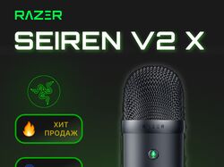Карточка товара: Razer Seiren V2 X для маркетплейса