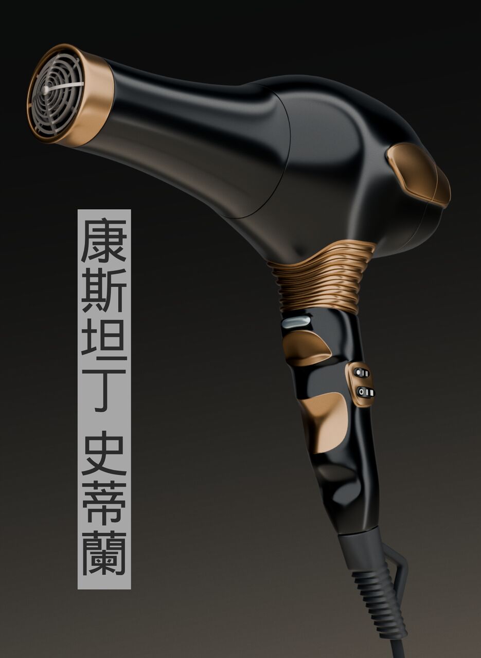 Hairdryer_CHs.png