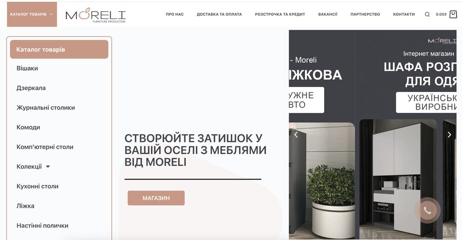 Знімок екрана 2025-06-25 о 14.15.21.png