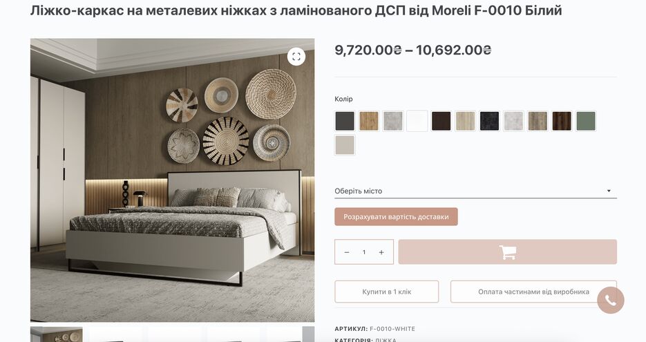 Знімок екрана 2025-06-25 о 14.15.39.png